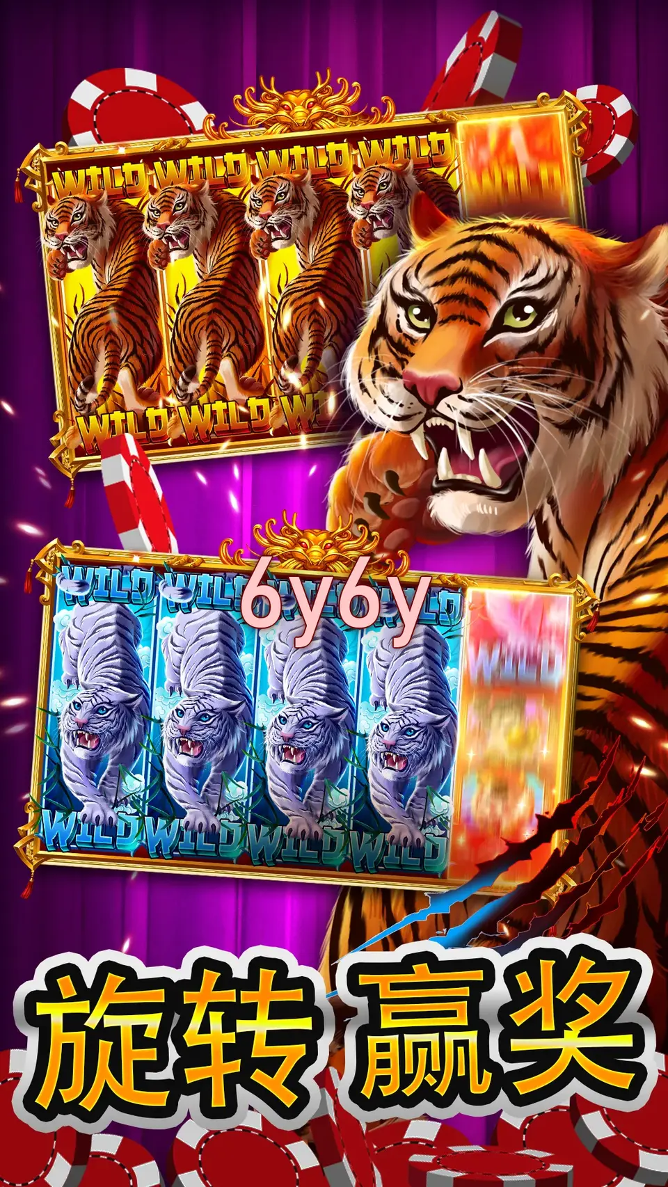 6y6y APK